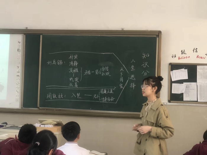 金洁开课 (2).jpg