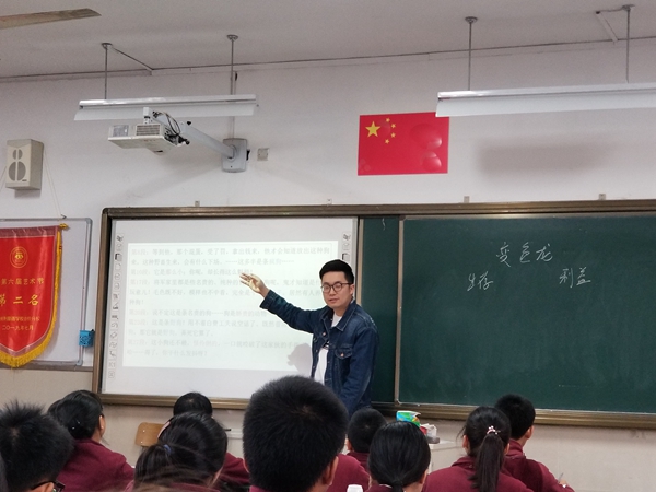 翁秀勇公开课 (1).JPG