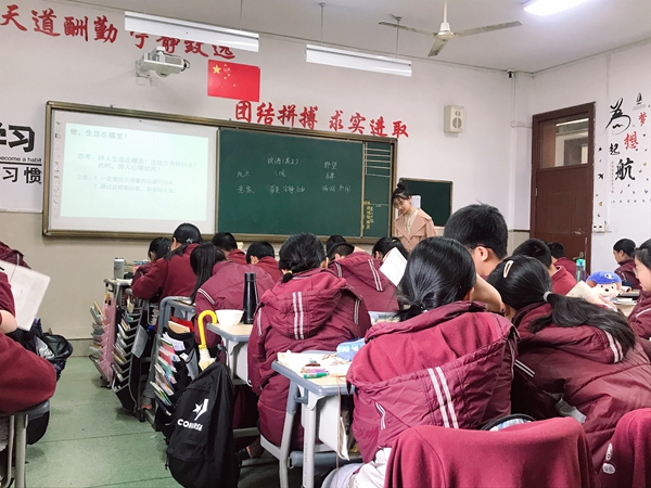 金洁公开课 (1).jpg