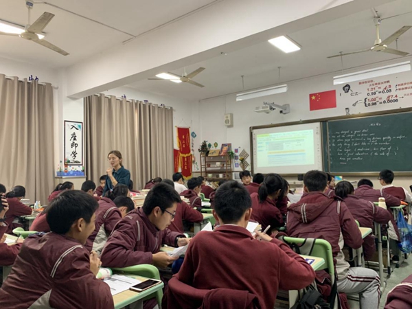 王静婕公开课.jpg