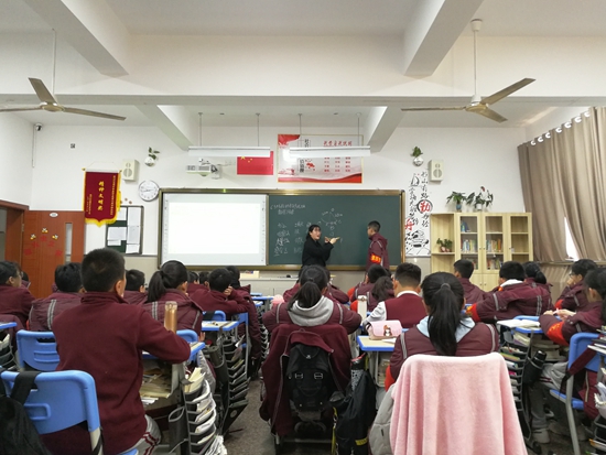 林肖公开课 (1).jpg