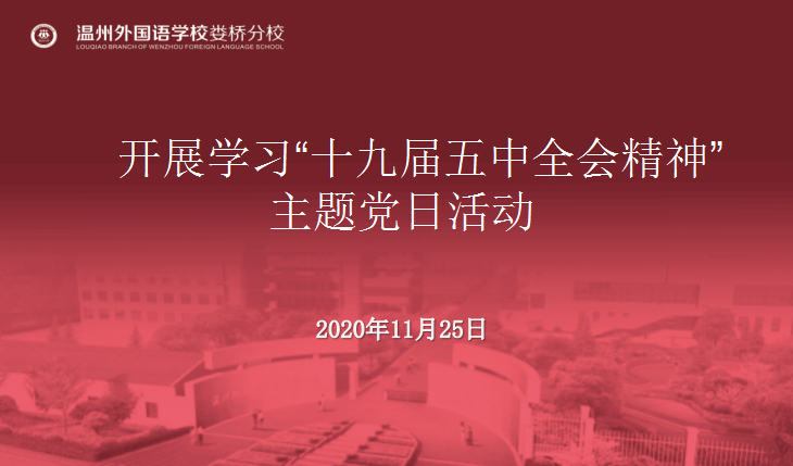 QQ图片20201208184132.png