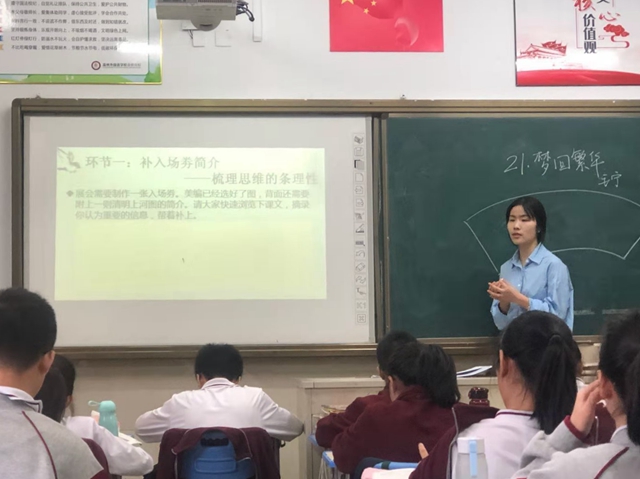 公开课照片1.jpg