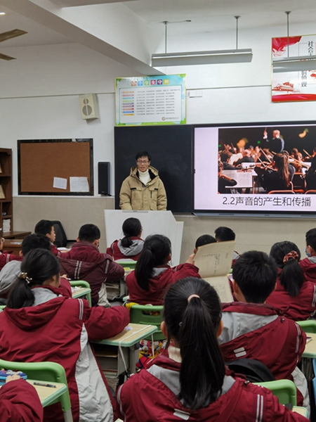 公开课照片.jpg
