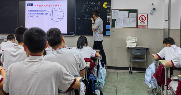 王喜春公开课2.jpg