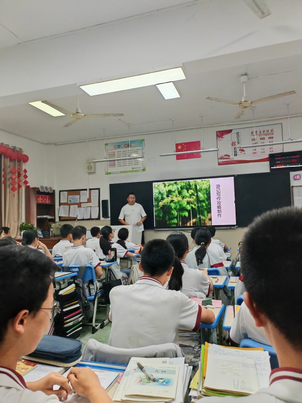 郭永昌公开课照片 (1).jpg