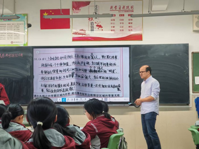 杨青公开课.jpg