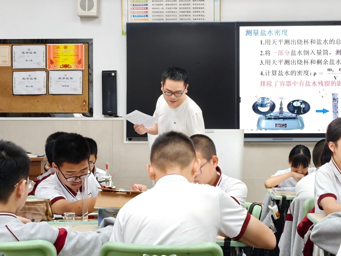 叶春平公开课1(1).jpg