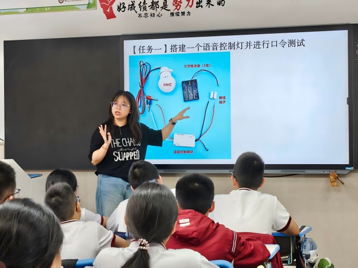 林蓉蓉公开课 (1)(1).jpg