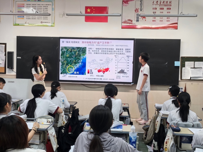 陈蕾蕾公开课 (1)(1).jpg