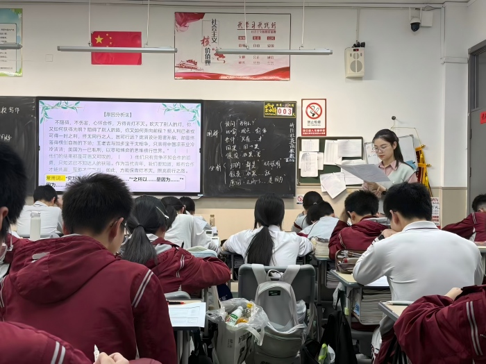 金洁公开课 (1)(1).jpg