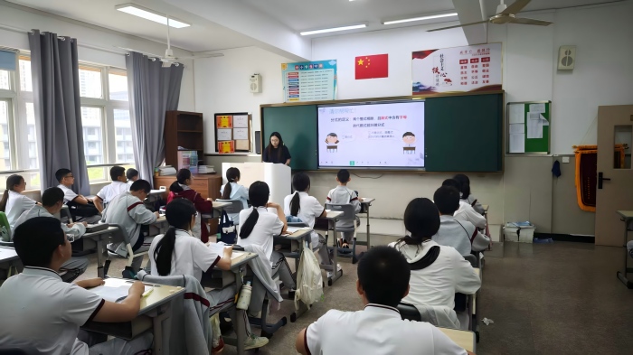 林婷婷公开课 (2)(1).jpg