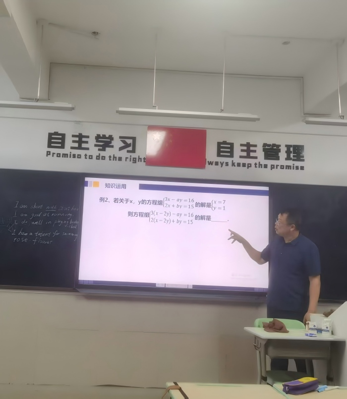王勇公开课2(1).jpg